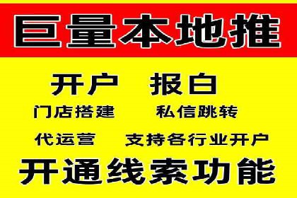 信息流广告运营案例分析：品牌推广